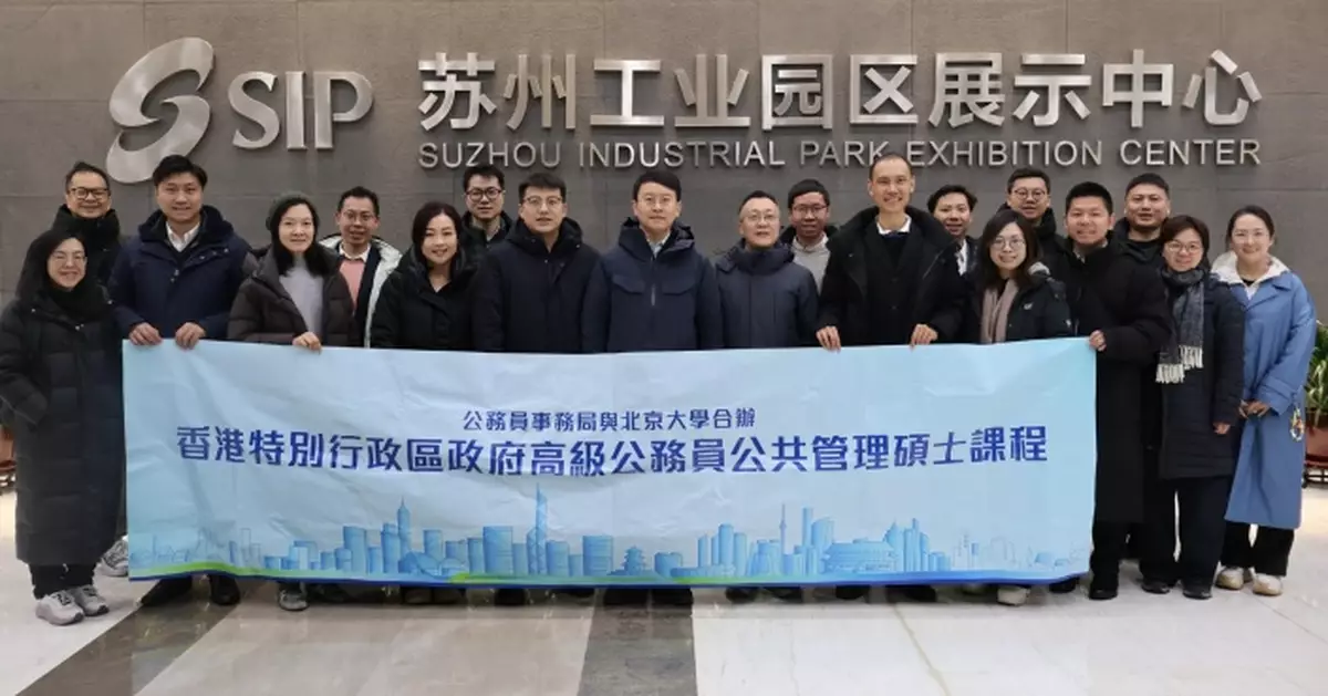 15名高級公務員江蘇調研6天到訪多個產業園區、片區 研基層善治與可持續發展