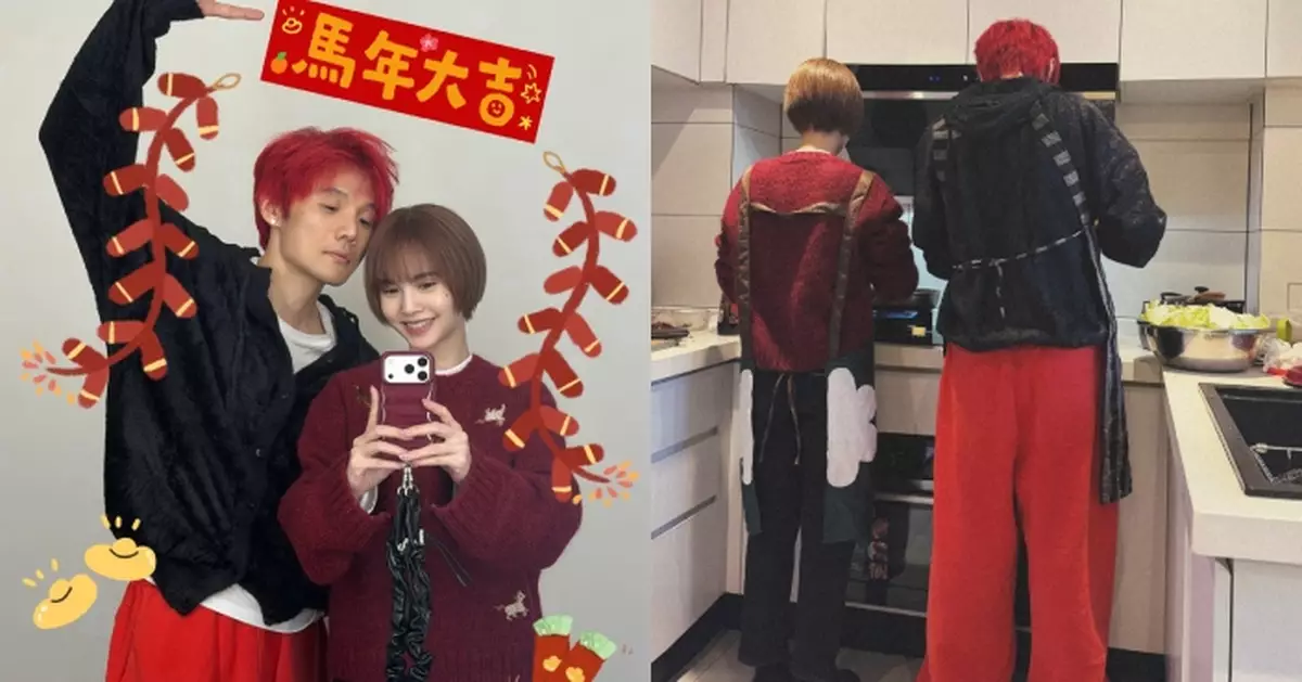 楊丞琳晒與李榮浩合照放閃 夫妻合力廚炮製成枱賀年美食