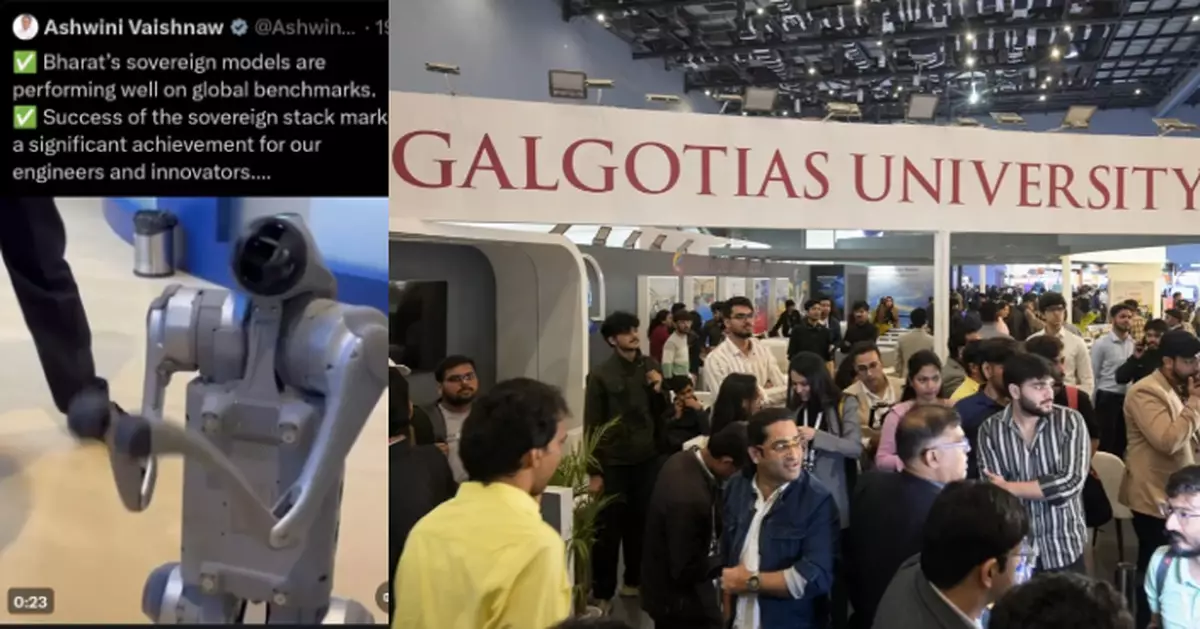 抄襲當原創？印度大學AI峰會晒中國機械狗稱「自研成果」 遭主辦方踢出館