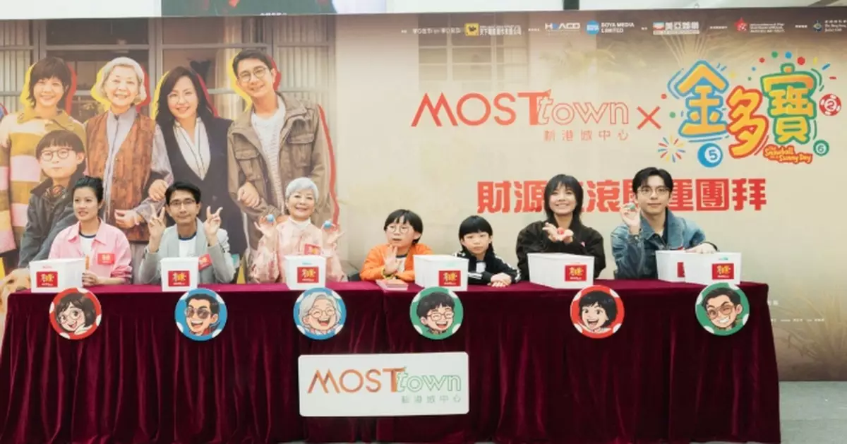 《金多寶》台前幕後跟現場觀眾互動兼拜年 金燕玲鍾雪瑩呂爵安李尚正齊集與粉絲近距離合照