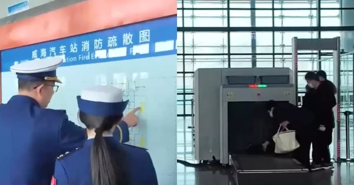 應急管理部召開春節假期調度會 部署重點工作分析安全形勢