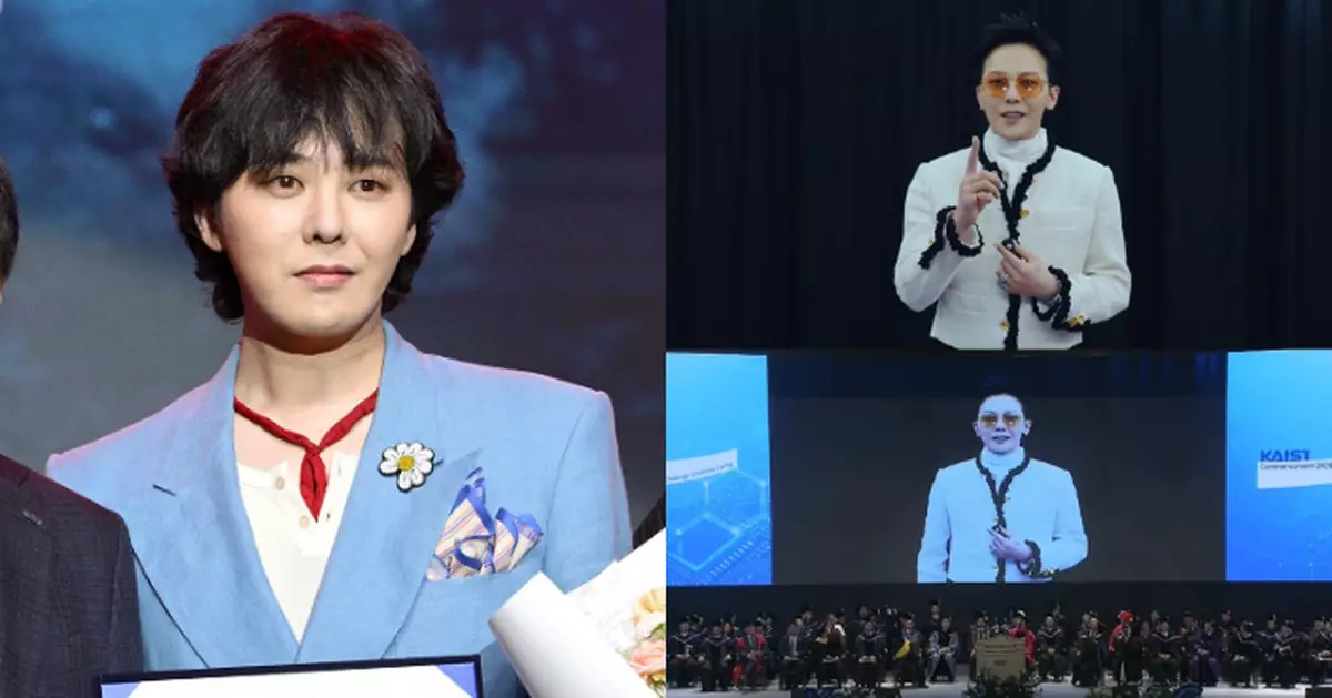 GD以教授身份參與KAIST畢業典禮 寄語畢業生 ：世界沒有標準答案