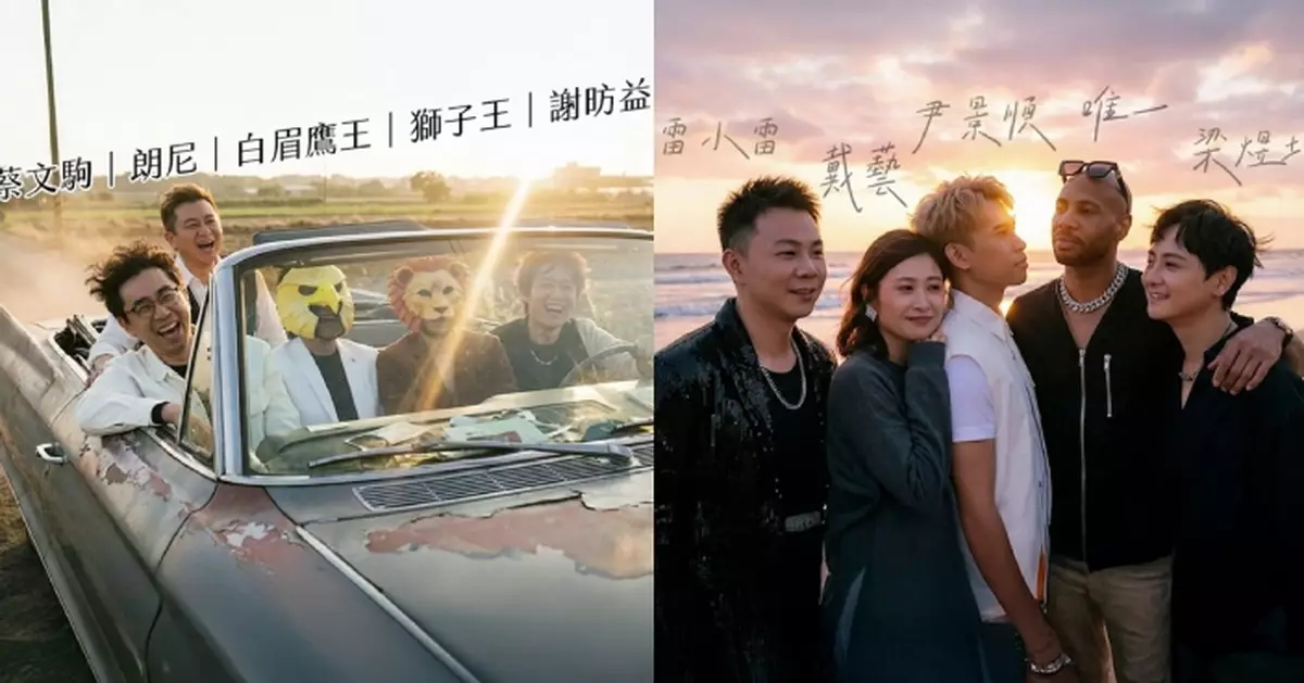 中年好聲音4｜「損友5人組」食牛鞭譜男人的浪漫鞭出高分數 《沒那麼簡單》戰隊全員鬥唱功唔影響演出