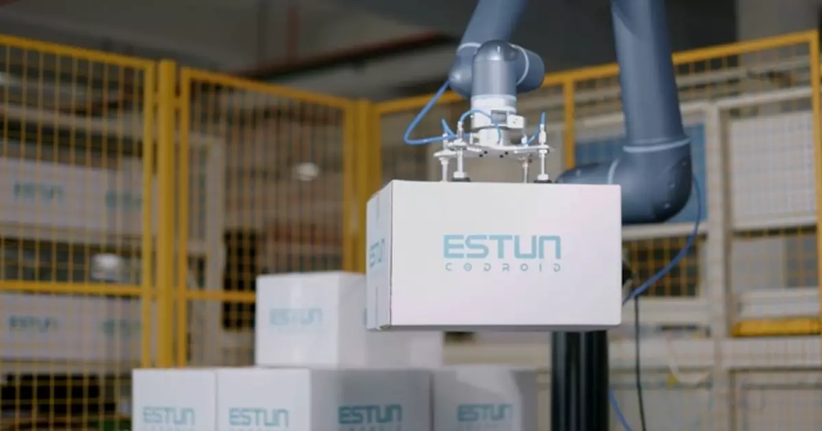 埃斯頓下限定價  超購逾18倍  暗盤潛水蝕最少232元