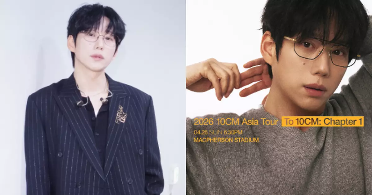 10CM時隔年半來港4月重返麥花臣開唱 門票3.3正式開售