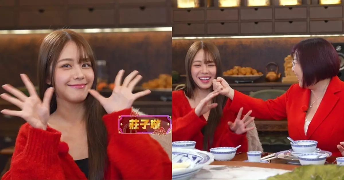 一馬當先行大運｜莊子璇自嘲姻緣運一塌糊塗 麥玲玲師傅批嫁得好指命中注定宜戀成熟男