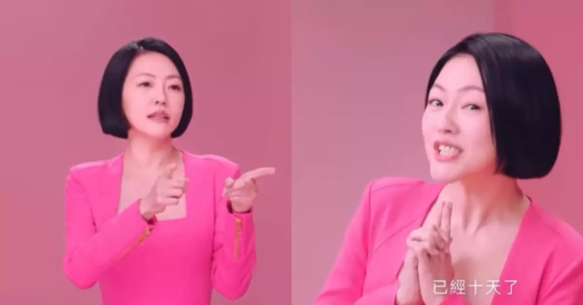 走出喪姊之痛 小S復出首支廣告曝光