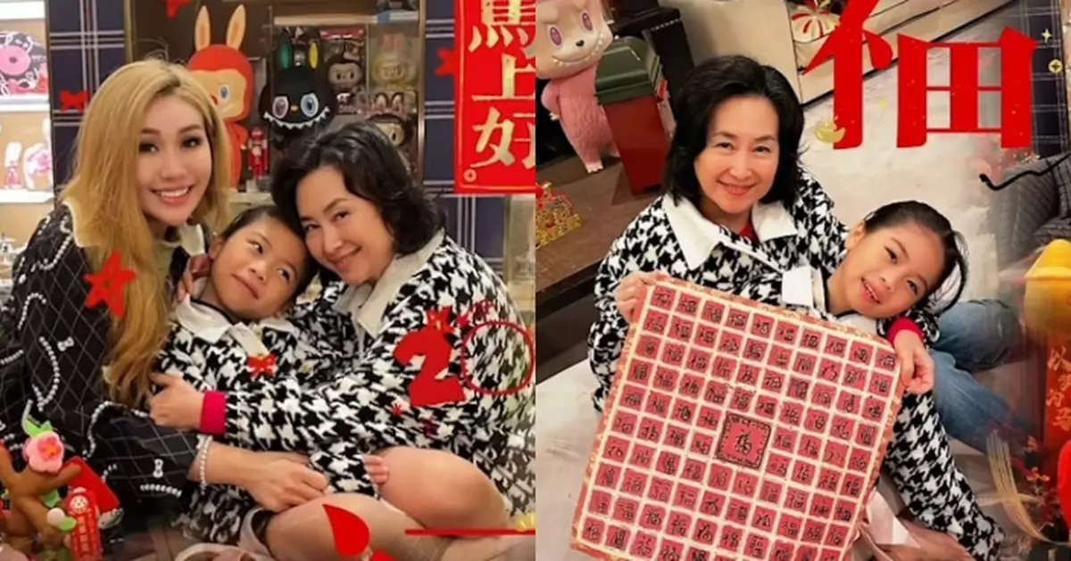 何超盈帶愛女向何超瓊拜年  同款穿搭盡顯姊妹情