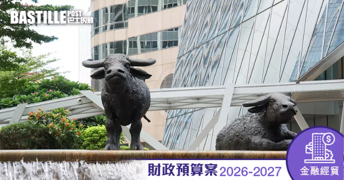 財政預算案2026｜港股總市值50萬億  銀行總存款增12%