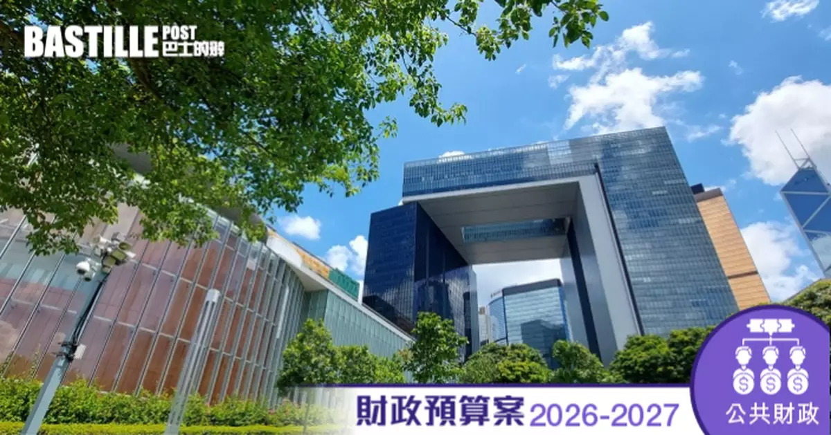 財政預算案2026｜未來5年每年將發行約1600億至2200億元債券