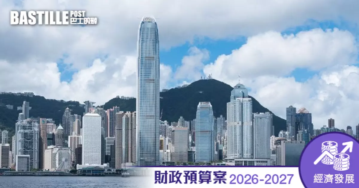 財政預算案2026｜陳茂波預期今年經濟增長2.5%至3.5%