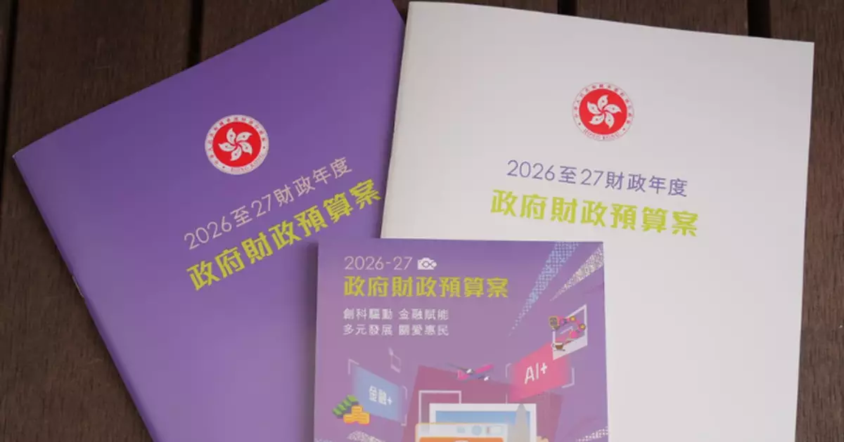 財政預算案2026｜一次性紓緩措施增至158億元 消息形容「粒糖大咗」