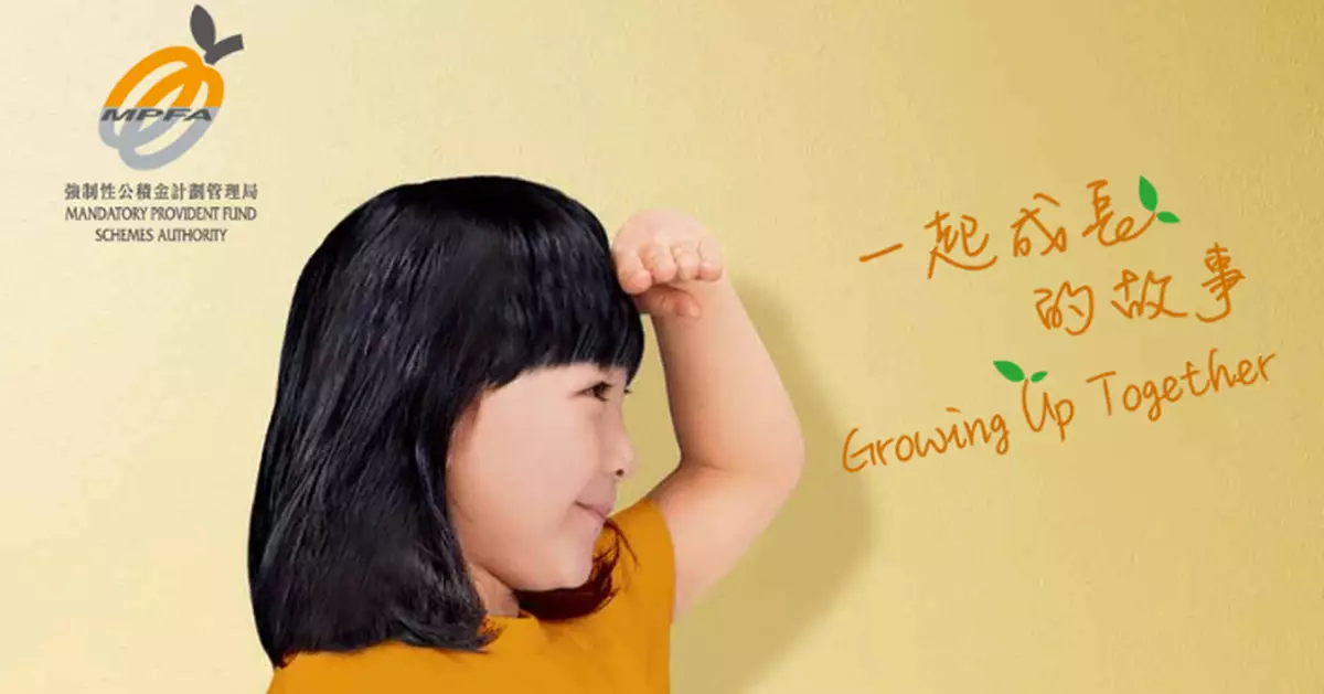 財政預算案2026｜被問會否推動強積金置業 陳茂波﹕現階段不作調整