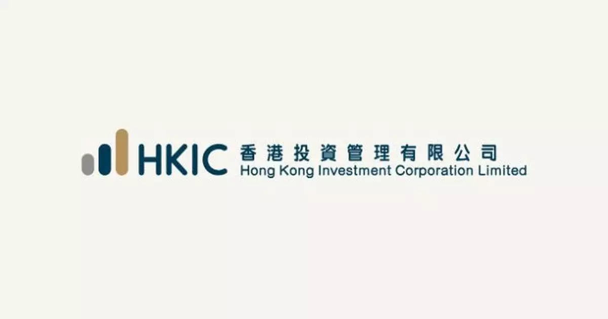 財政預算案2026｜港投公司：政府注資助鞏固投資產業布局  推動香港成全球創新資本核心聚集地