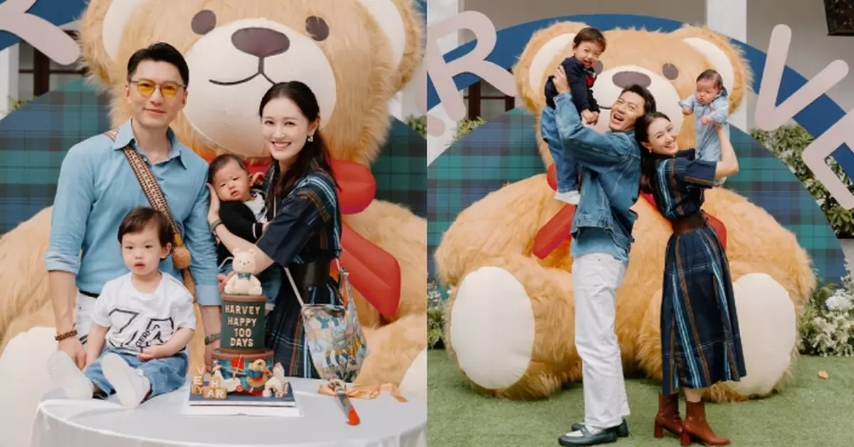 孖袁偉豪晒細仔百日派對溫馨全家福 張寶兒：願袁氹氹健康成長