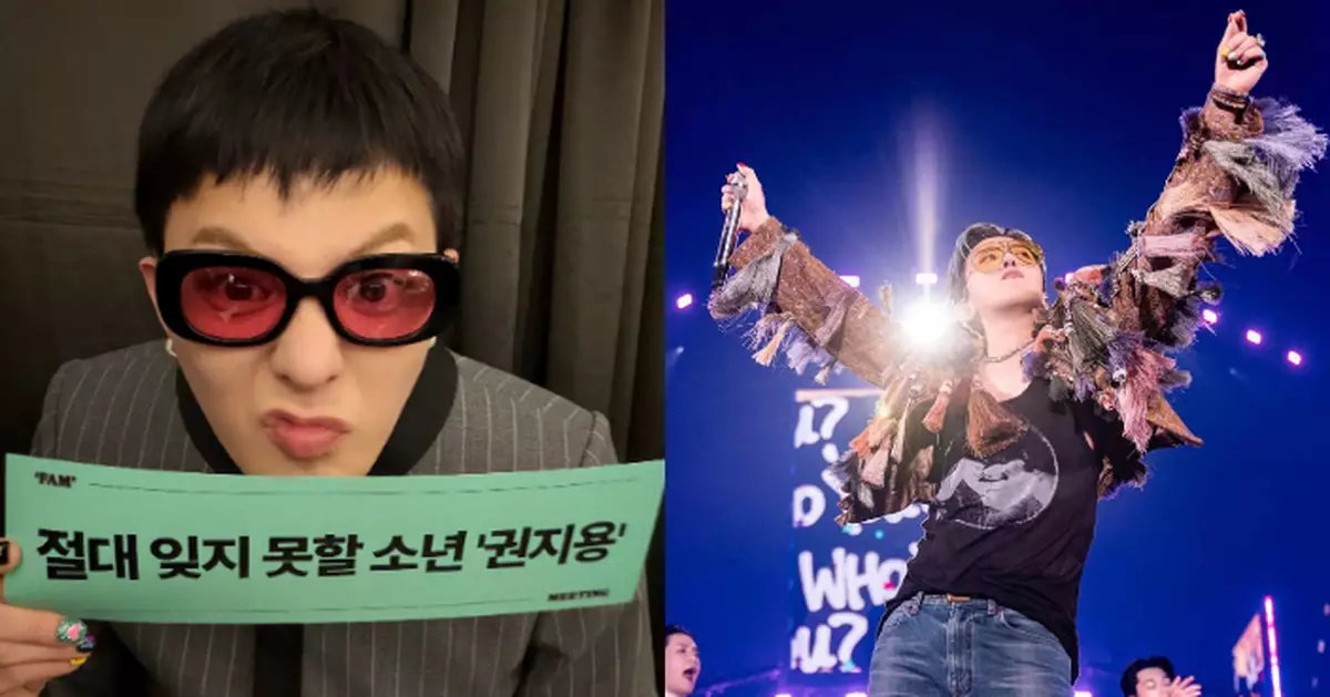 GD強硬反擊惡評！向逾百酸民提告 韓國內外通通不放過