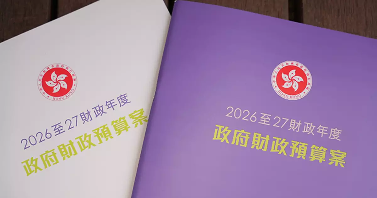 財政預算案2026 | 嶺大學者評預算案務實具前瞻 促完善舊樓物管、綠色交通及安老配套