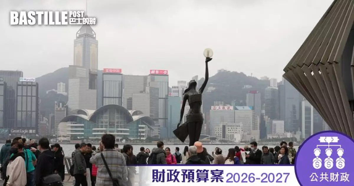 財政預算案2026｜財爺預計政府綜合帳目未來5年均有盈餘