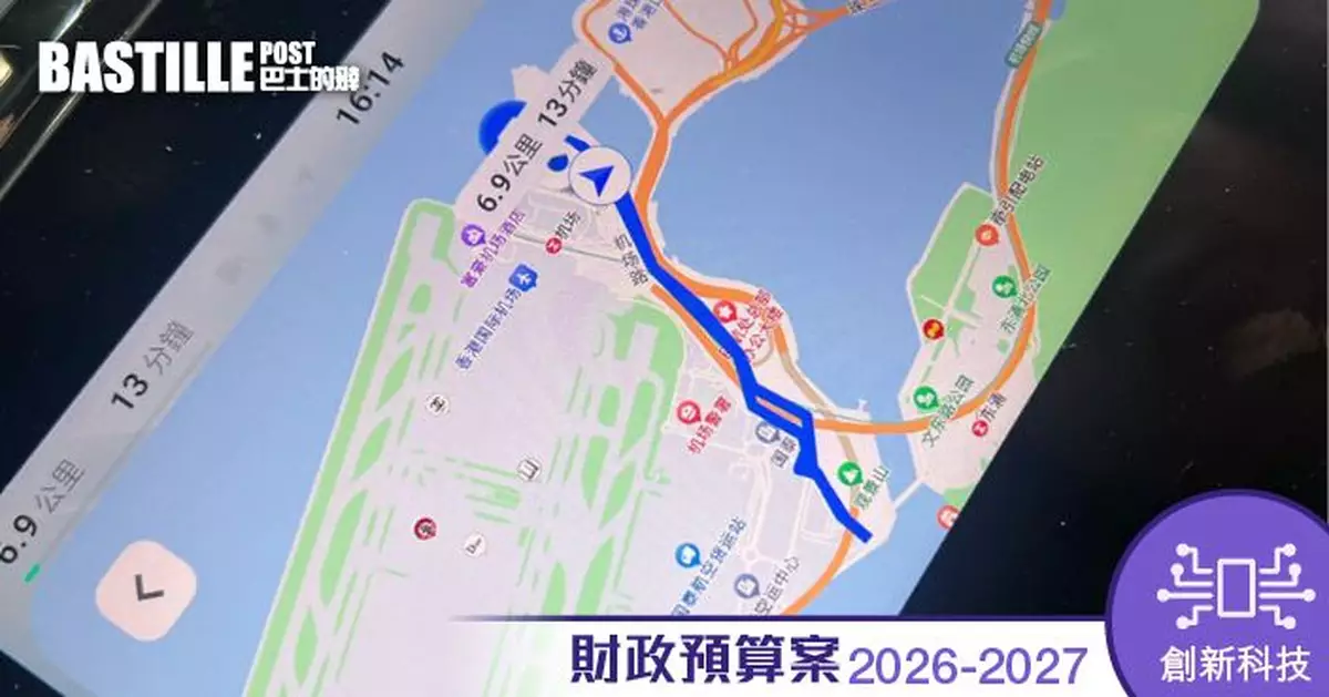 財政預算案2026｜「航天走廊」自動駕駛運輸系統預計年內啟用