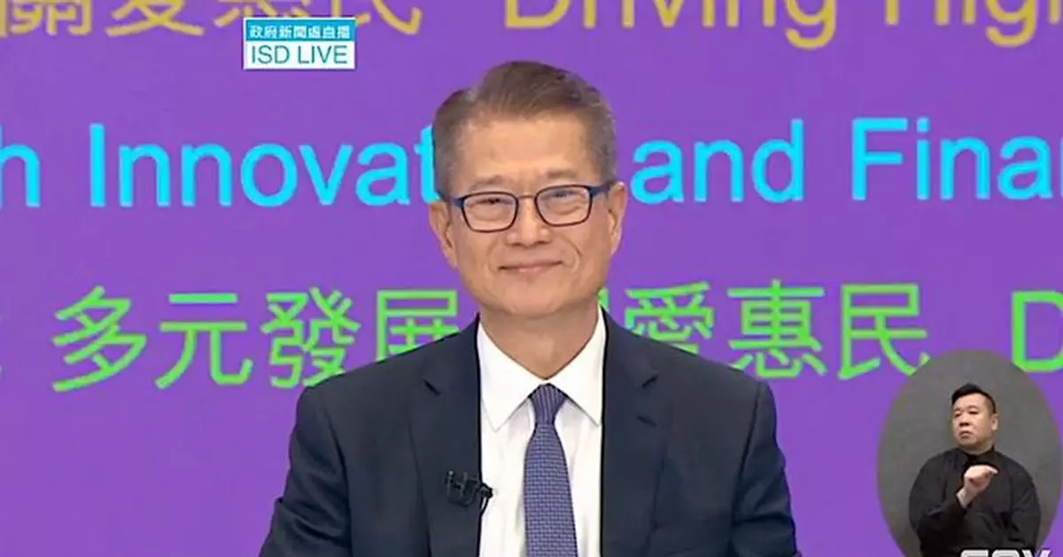 財政預算案2026｜陳茂波指財政剛有改善冀市民體諒 強調免稅額整體有提升