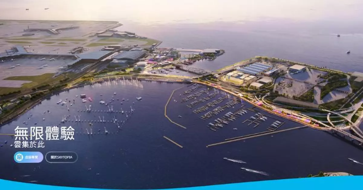 財政預算案2026｜消息：機場城市「SKYTOPIA」亞博館二期已動工 預計2028年落成