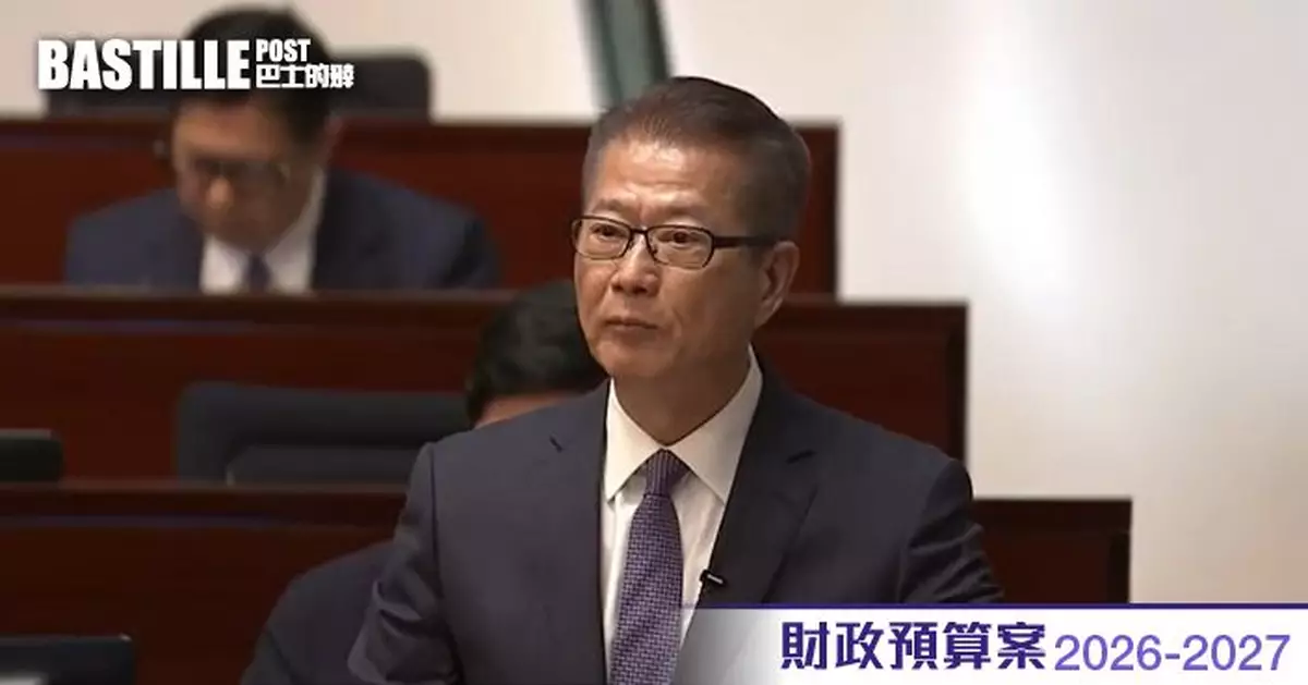 財政預算案2026 | 陳茂波稱稅收增加 料今年香港經濟勢頭持續良好