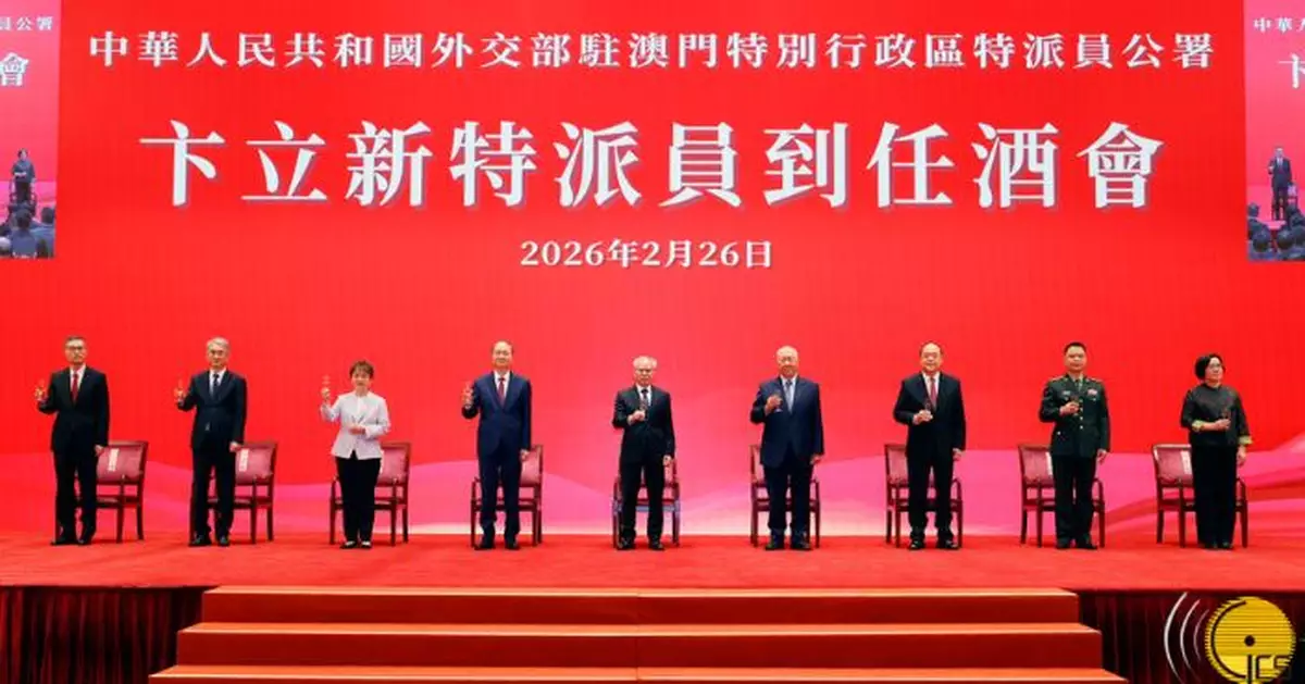 外交部駐澳門特派員卞立新履新一月 盼澳門為中國特色大國外交作更多貢獻