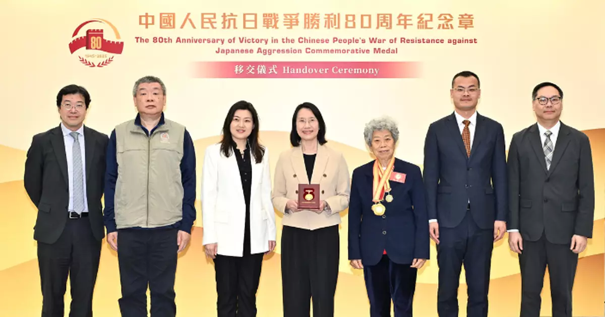 香港抗戰及海防博物館 舉行抗日戰爭勝利80周年紀念章移交儀式