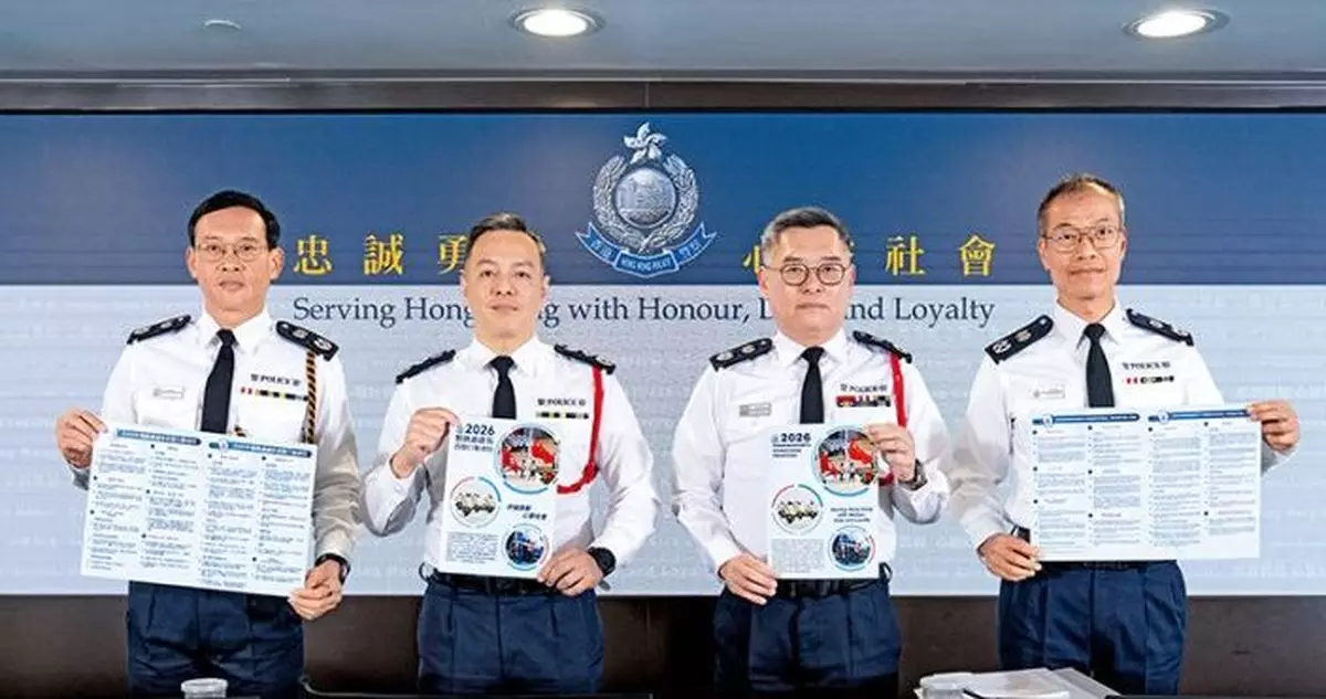 《警聲》：去年全港共錄89137宗罪案 較前一年下跌5.9%