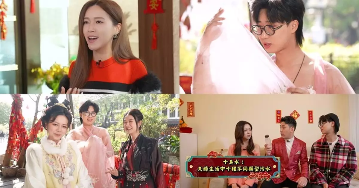 一馬當先行大運｜傅嘉莉馬年沖太歲反而有機會爆紅 麥玲玲批搬上大灣區有運行