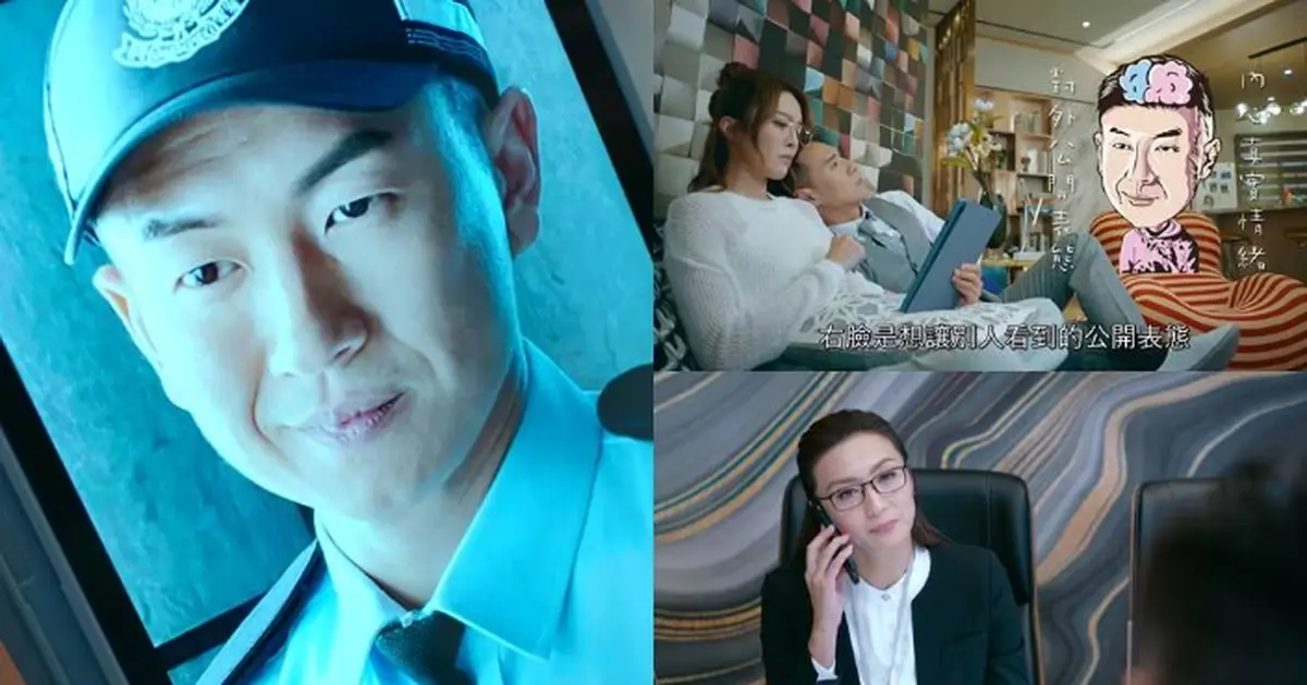 臥底嬌娃｜馬貫東「左右面反差」演技技驚四座 姚嘉妮「眼鏡 Mean Look」回歸靚樣依然