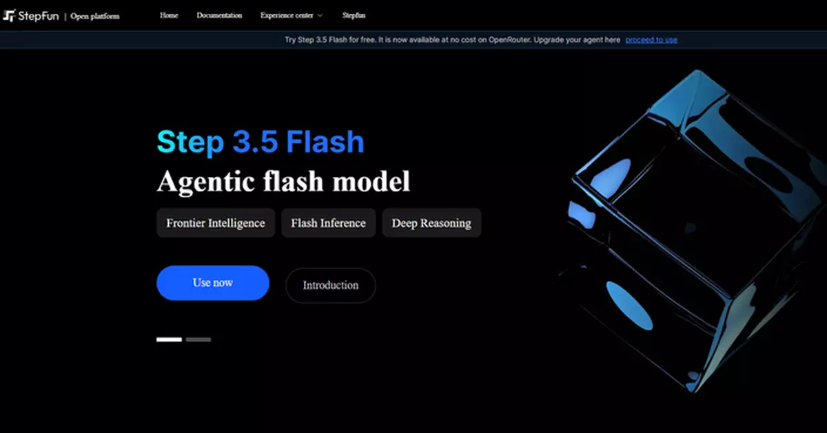 彭博指AI六小虎之一階躍星辰考慮在港上市
