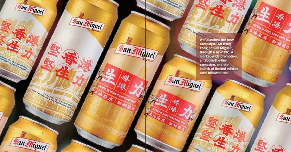 生力啤發盈警 料上半年盈利降逾77%