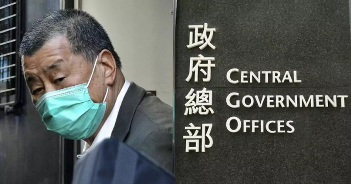 黎智英涉欺詐科技園案上訴得直　政府：無改黎公器私用的客觀事實