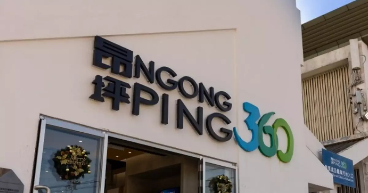 昂坪360内部網絡系統資料遭盜取勒索 涉員工及年票乘客等個資