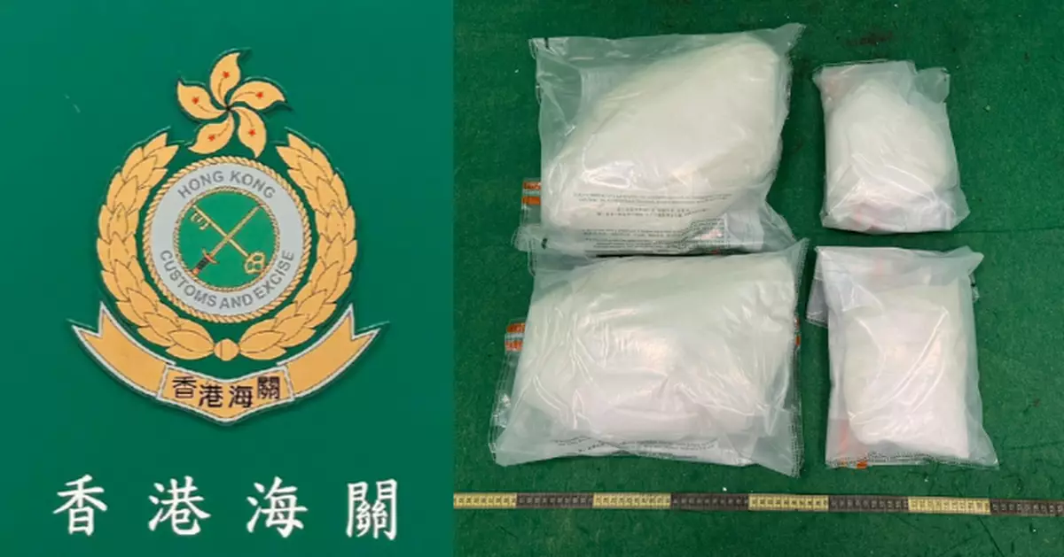 海關機場檢獲約12公斤懷疑氯胺酮市值約480萬元 拘捕荷蘭抵港女子