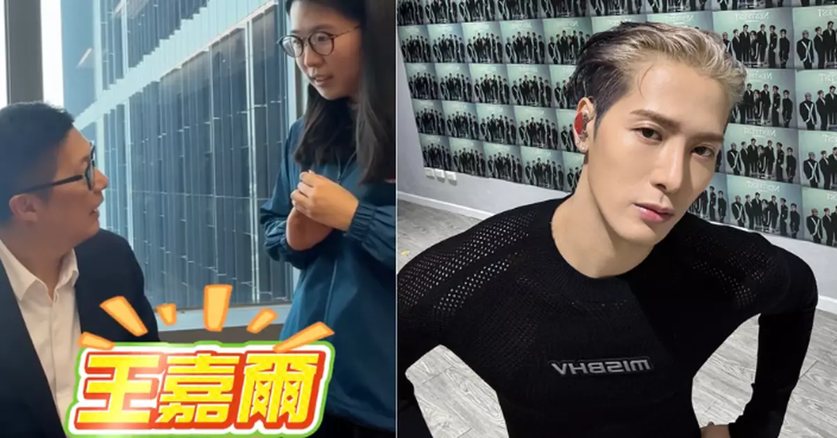 鄧炳強要搵王嘉爾宣傳消防安全 保安局Facebook小編網上求救