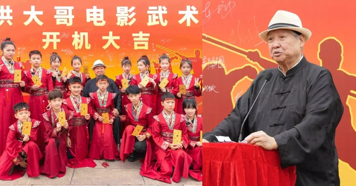 洪金寶電影武術項目正式開機啟動 續寫洪家班傳奇