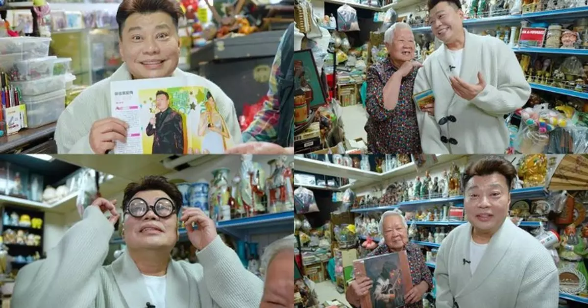 香港系列之細間始終你好｜阮兆祥走遍大街小巷探索老字號／新派小店  87歲夜冷店店主Annie靈魂極有趣