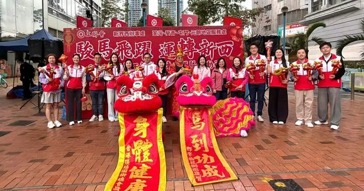 工聯會新春花車巡遊 陳穎欣感謝市民支持強調續風雨同路力爭勞工權益
