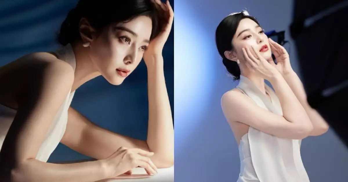 范冰冰仙氣拍廣告親身「帶貨」 去年狂賺20億