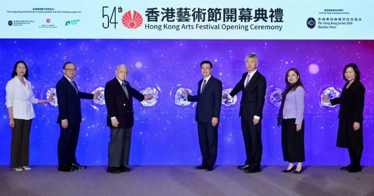 香港藝術節開鑼 羅淑佩一連兩晚捧場 大讚藝術盛宴精彩