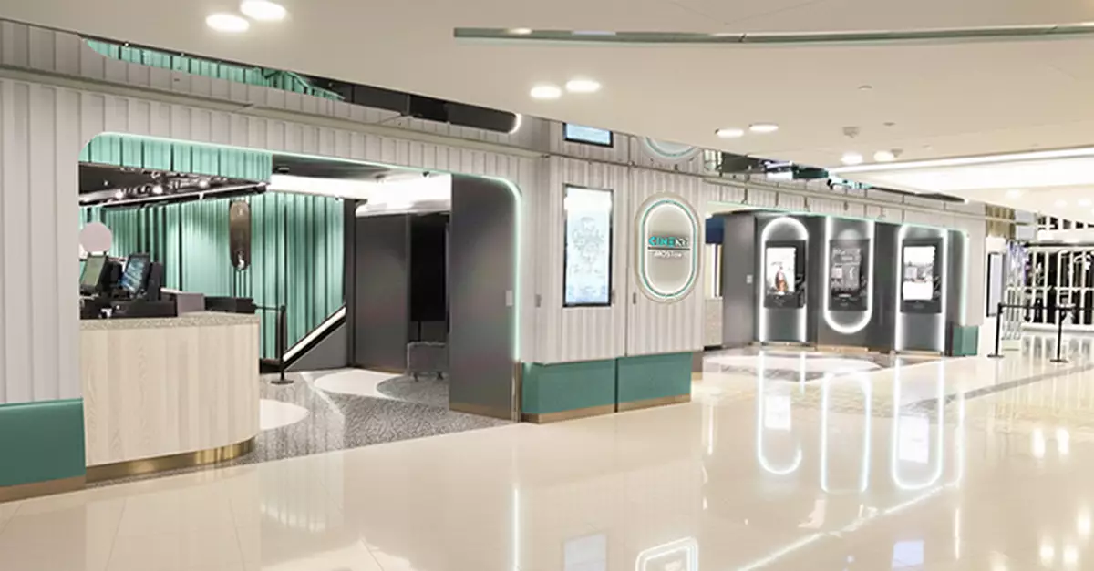 影藝戲院進駐馬鞍山新港城中心2月13日開幕 成人票價$55起 長者$30 中銀卡週五六買一送一