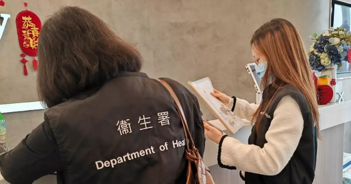 衞生署巡查逾30間聲稱提供「RGA生髮」服務日間醫療中心 未發現違規行為