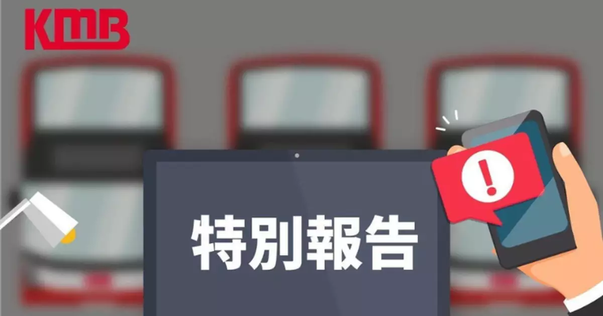 九巴﹕銅鑼灣一帶交通嚴重擠塞 巴士班次或延誤