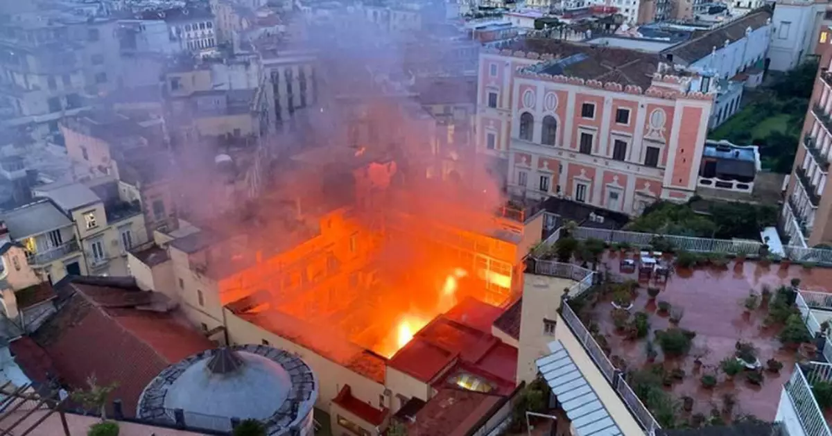 意大利那不勒斯市中心大火 薩納扎羅劇院受波及居民吸入濃煙送院