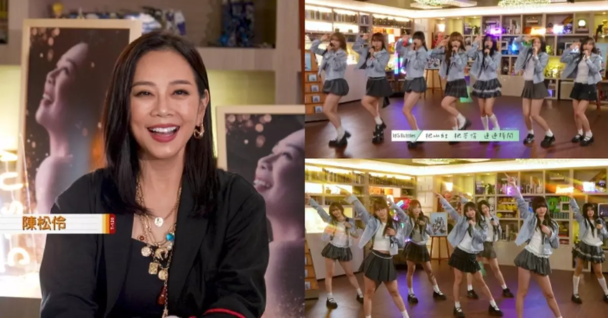 J Music｜陳松伶驚喜現身「一晚限定」獻唱《天涯歌女》勾集體回憶 女團IdG Bubbles校服Look跳唱《超級愛！》