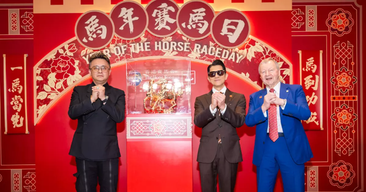 馬年賽馬日馳騁精彩馬年　馬會與市民同心同步同進　