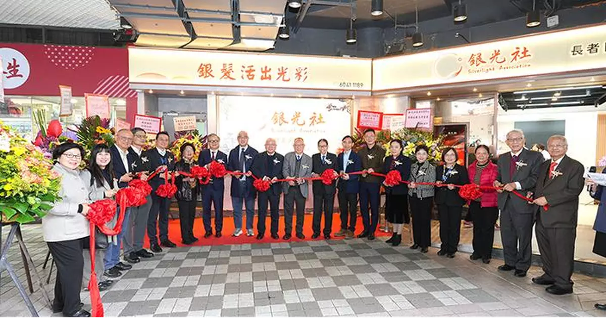 逾16萬長者患認知障礙症 輪候護理超10個月 銀光社首創「四季主題」中心應對「日落症候群」