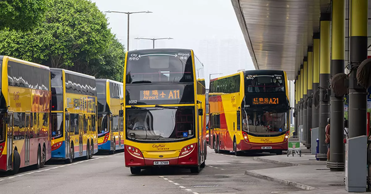 城巴機場快線新春推小童免費乘車優惠